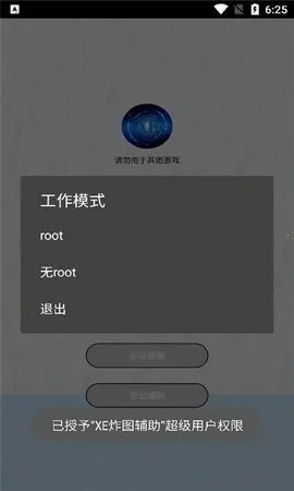 caըͼ(Ϸ)v75.0 Ѱͼ