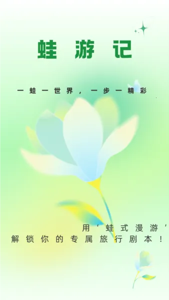 μ(й滮¼)v1.2.2 Ѱͼ