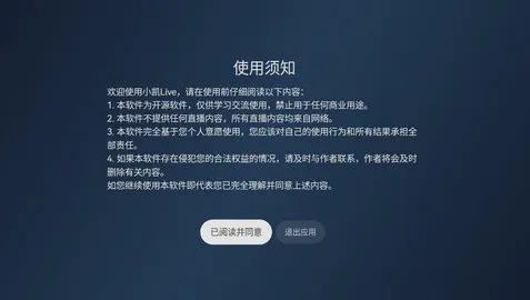 СLive(ֱϷ)v1.6.1.10 ׿ͼ