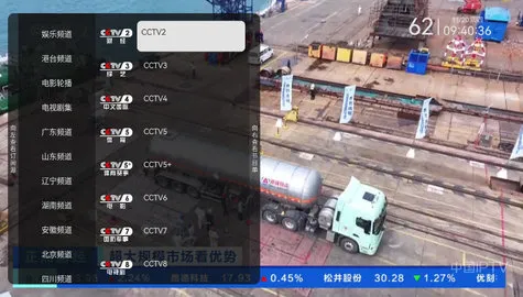 СLive(ֱϷ)v1.6.1.10 ׿ͼ