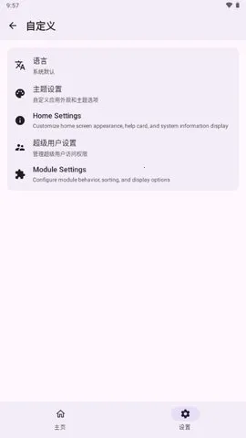 wildksuֻv0.0.220-spoofed ׿ͼ