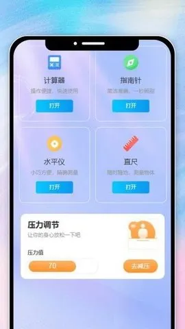 ɫÿ2025ٷ°汾v1.0.0 ׿ͼ