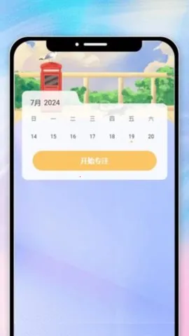 ɫÿ2025ٷ°汾v1.0.0 ׿ͼ