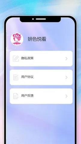 ɫÿ2025ٷ°汾v1.0.0 ׿ͼ