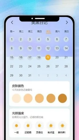 ɫÿ2025ٷ°汾v1.0.0 ׿ͼ