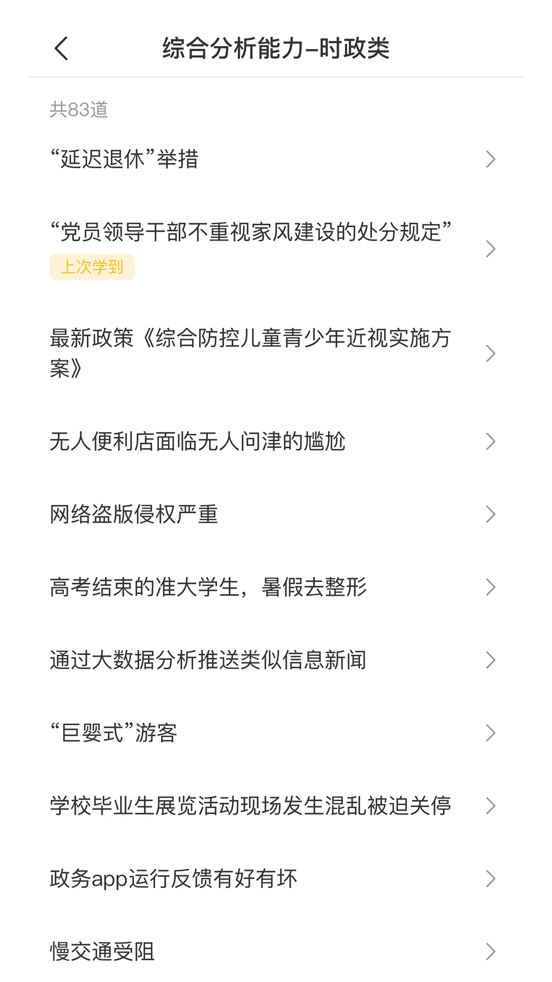 ѧ򹫿(ѧϰ)v1.1.4 Ѱͼ
