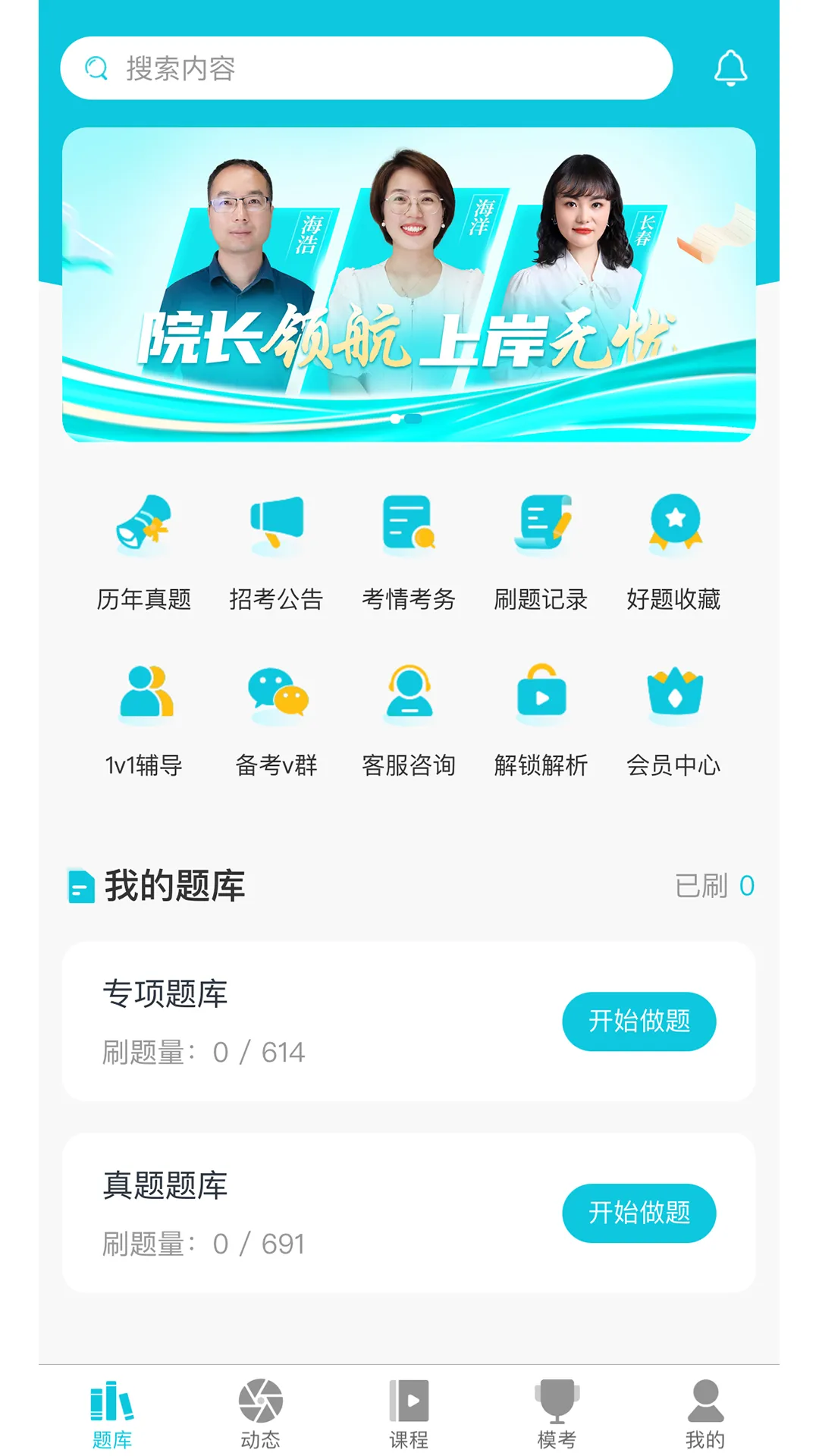 ѧ򹫿(ѧϰ)v1.1.4 Ѱͼ