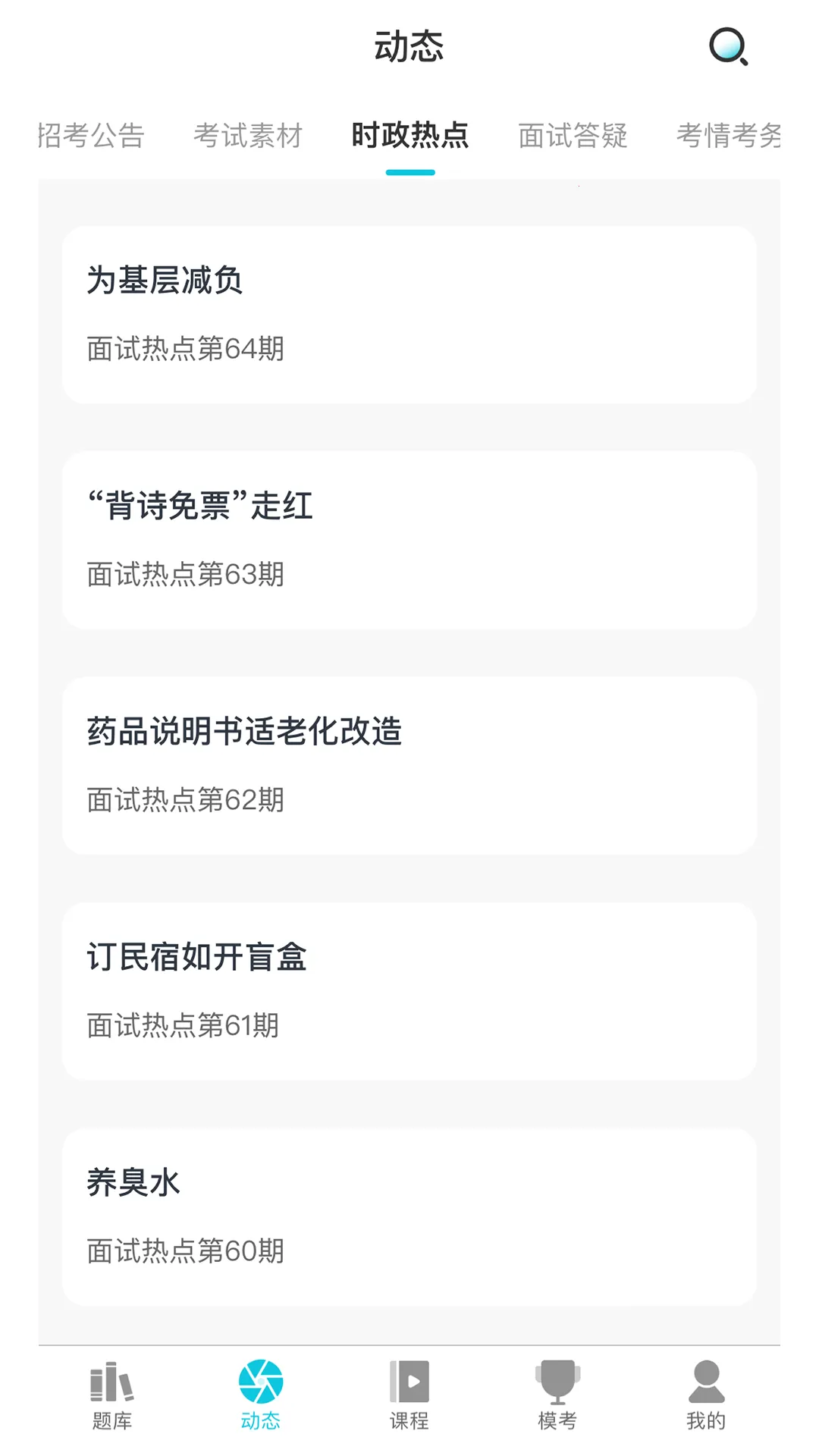 ѧ򹫿(ѧϰ)v1.1.4 Ѱͼ