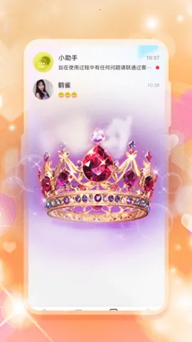 ٰ(罻ƽ̨)v1.0.0 ׿ͼ