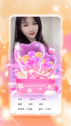 ٰ(罻ƽ̨)v1.0.0 ׿ͼ