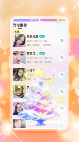 ٰ(罻ƽ̨)v1.0.0 ׿ͼ