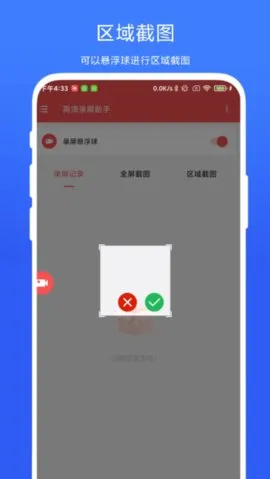 ¼(ƽ̨¼)vV1.0.4 ֻͼ