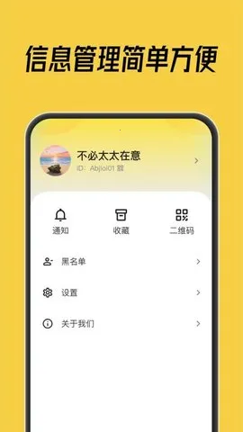 ŷѶ2025°汾v1.0.6 ٷͼ