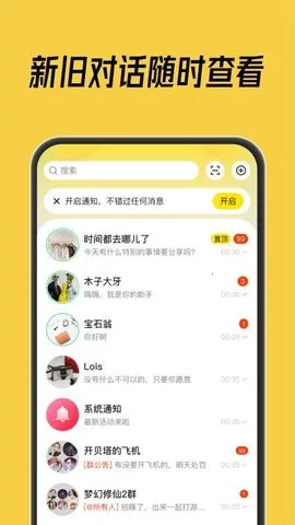 ŷѶ2025°汾v1.0.6 ٷͼ