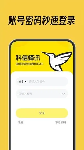 ŷѶ2025°汾v1.0.6 ٷͼ