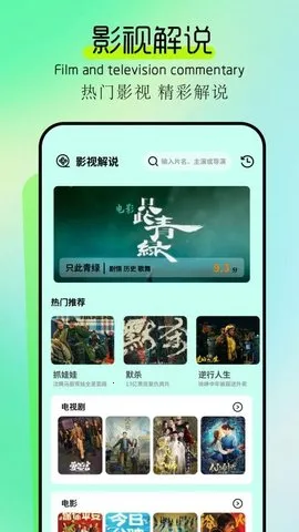 BaChata2025ٷ°汾v1.2 ׿ͼ