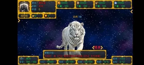 ¶ĩѪ(Ϸ)v1.0.0 ٷͼ