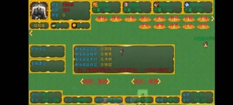 ¶ĩѪ(Ϸ)v1.0.0 ٷͼ