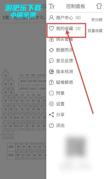 化学方程式安卓版手机版 化学方程式安卓版手机版