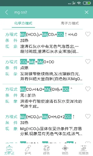 ѧʽ׿ֻv1.1.1.37 ֻͼ