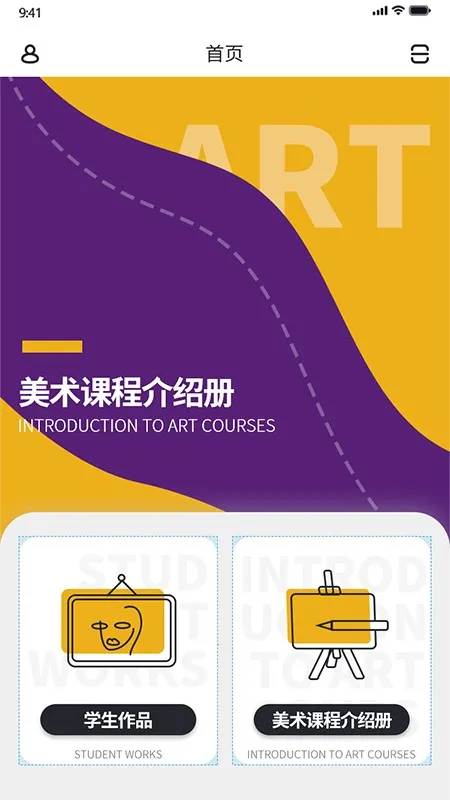 2025ٷ°汾v1.0.4 ٷͼ