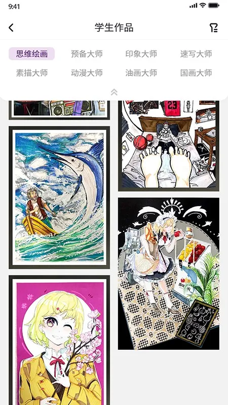 2025ٷ°汾v1.0.4 ٷͼ