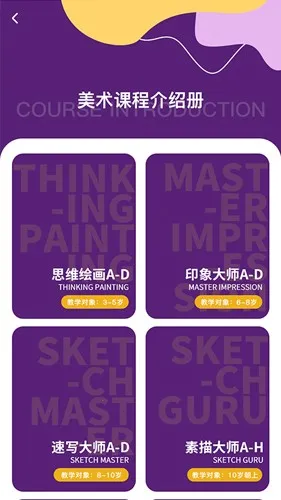 2025ٷ°汾v1.0.4 ٷͼ