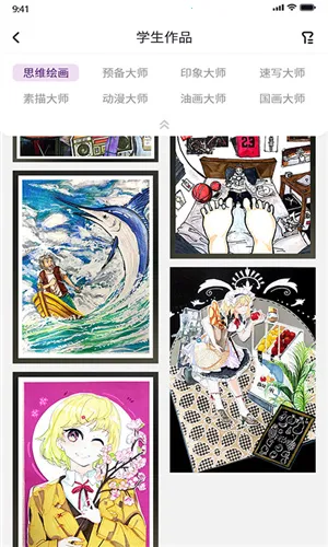 象玛艺术2025官方最新版本 象玛艺术2025官方最新版本