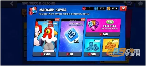 Brawl StarsҰҶ(Ϸ)v62.250 ֻͼ