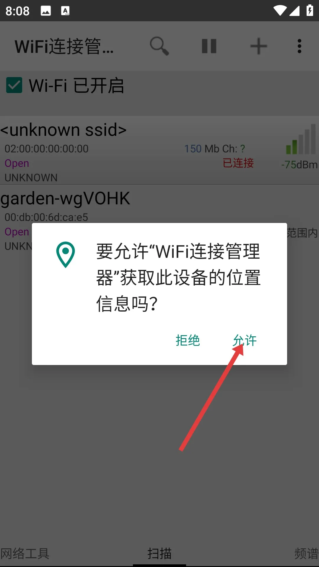 wifiӹ2025ٷ°汾