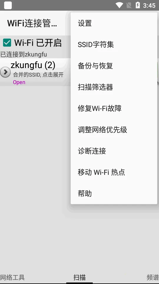 wifiӹ2025ٷ°汾v1.7.0 Ѱͼ