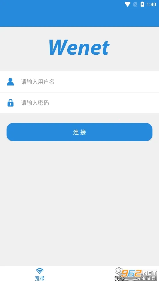 WeNet2025°汾v1.3.6 Ѱͼ