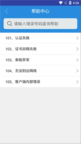 WeNet2025最新版本 WeNet2025最新版本