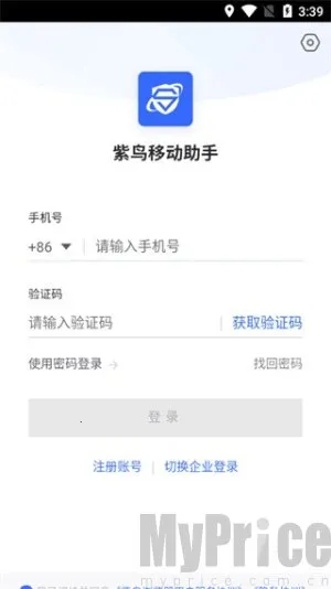 紫鸟浏览器2025下载安装 紫鸟浏览器2025下载安装