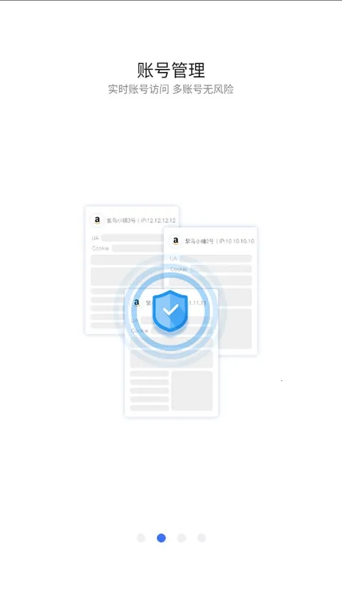 2025ذװv1.6.5.9 ֻͼ