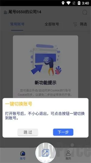 紫鸟浏览器2025下载安装 紫鸟浏览器2025下载安装