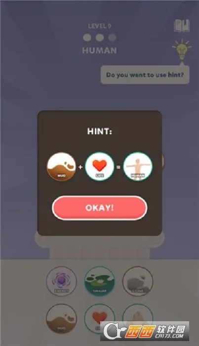 Ԫƴƴ2025°汾v1.4 ׿ͼ