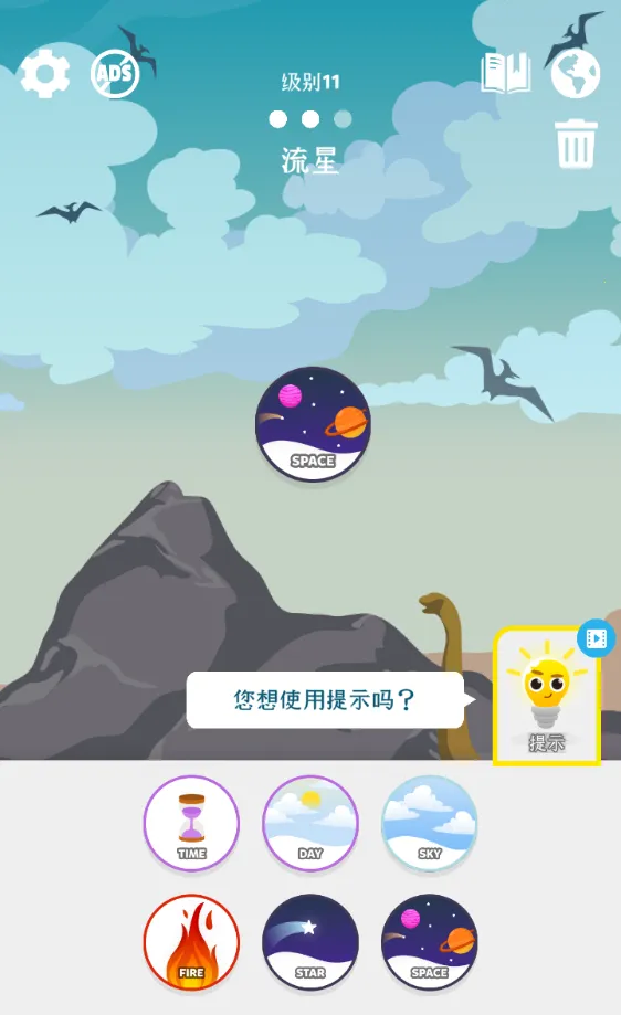 元素拼拼乐2025最新版本 元素拼拼乐2025最新版本