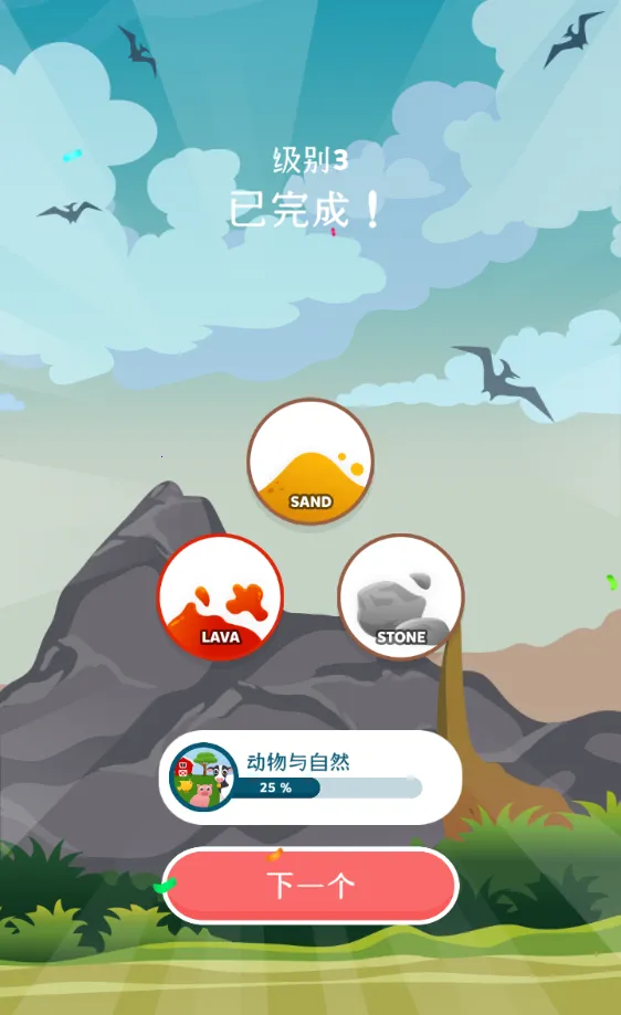 元素拼拼乐2025最新版本 元素拼拼乐2025最新版本