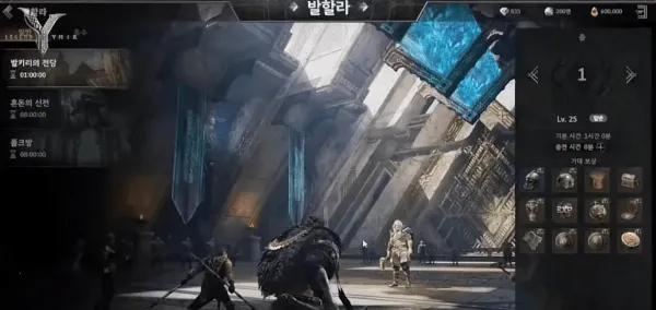 尤弥尔传奇(北欧神话游戏) 尤弥尔传奇(北欧神话游戏)