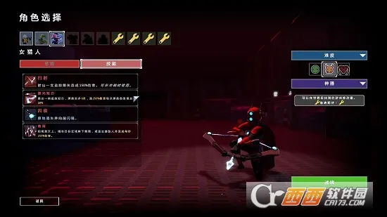 雨中冒险22025下载安装 雨中冒险22025下载安装