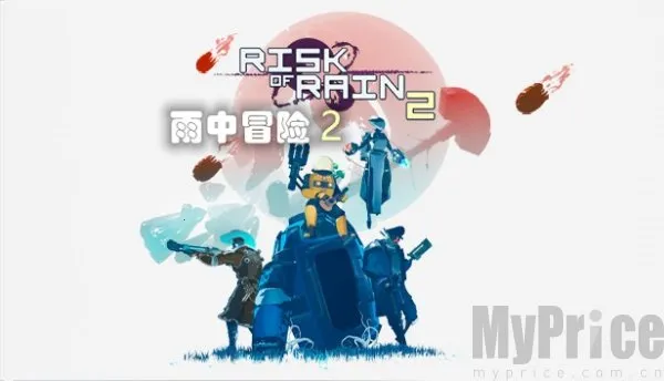雨中冒险22025下载安装 雨中冒险22025下载安装