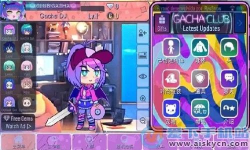 Chibimation(Ӳ黻װϷ)v1.0 Ѱͼ