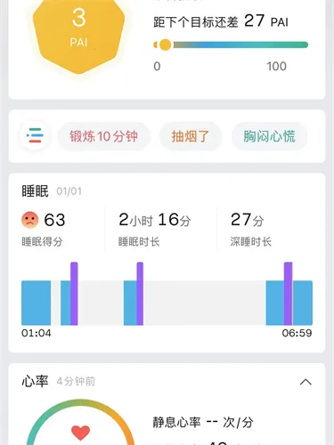 amazfitֱ(˶)