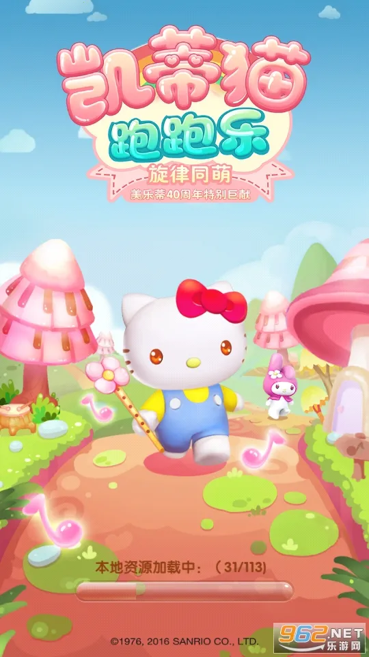 è2025ٷv1.0.11 Ѱͼ