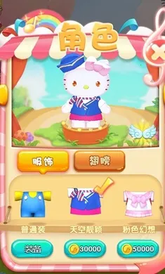 è2025ٷv1.0.11 Ѱͼ