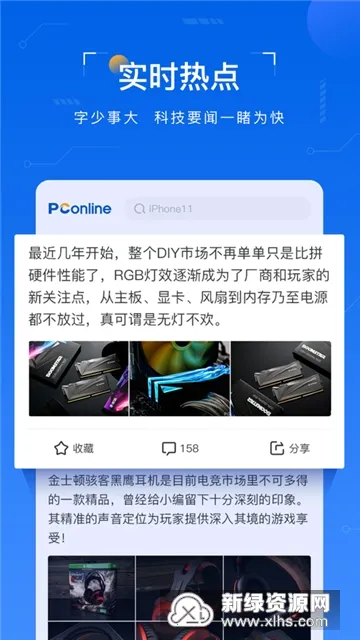 ̫ƽ֪Ƽ(ƼѶƽ̨)v7.3.12 ׿ͼ