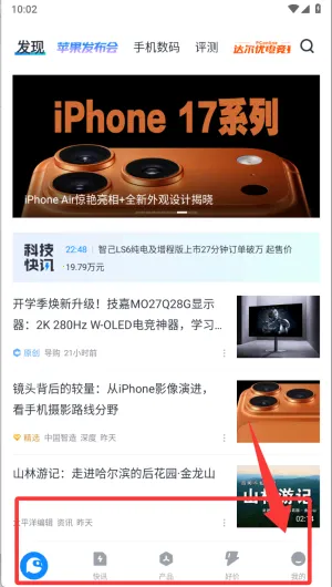 太平洋知科技(科技资讯平台) 太平洋知科技(科技资讯平台)