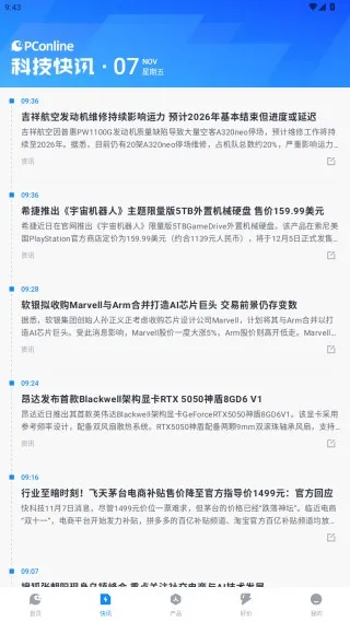 太平洋知科技(科技资讯平台) 太平洋知科技(科技资讯平台)