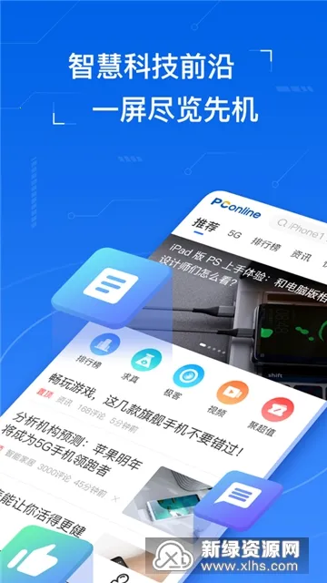 ̫ƽ֪Ƽ(ƼѶƽ̨)v7.3.12 ׿ͼ